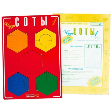 Логическая игра "Чудо-Соты 1" - «globural.ru» - Саратов