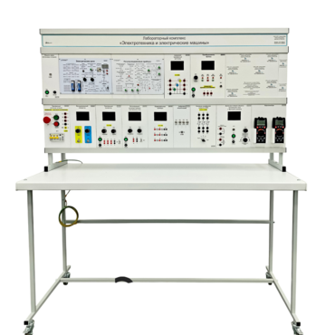 Учебно лабораторный стенд «Электротехника и электрические машины» - «globural.ru» - Саратов