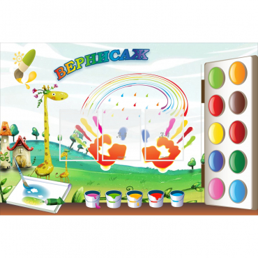 Стенд "Вернисаж" с 3 карманами - «globural.ru» - Саратов