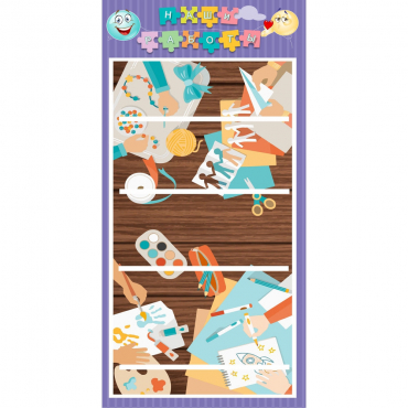 Стенд "Наши работы Рукодельники" - «globural.ru» - Саратов