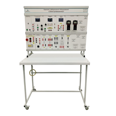 Комплект лабораторного оборудования «Электромеханика» - «globural.ru» - Саратов