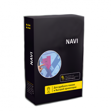 Программное обеспечение Navi - «globural.ru» - Саратов