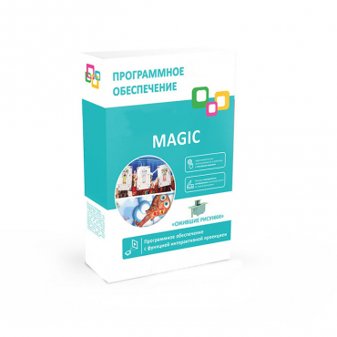 Программное обеспечение "Magic Exclusive" - «globural.ru» - Саратов