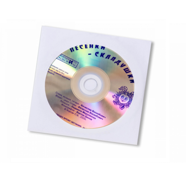 CD "Песенки-Складушки" - «globural.ru» - Саратов