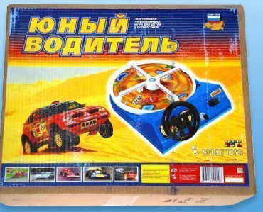 Настольная игра "Юный водитель" - «globural.ru» - Саратов