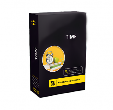 Программное обеспечение Time - «globural.ru» - Саратов