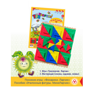 Треузорчик Ларчик (ковролин) - «globural.ru» - Саратов